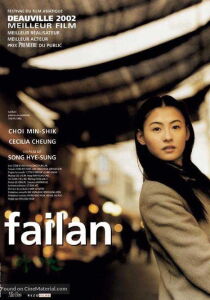 Failan [Sub-Ita] streaming