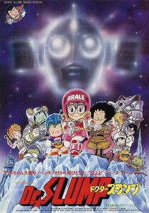 Dr Slump e Arale - Avventura nello spazio streaming