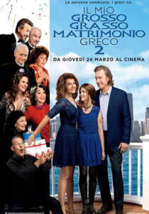 Il mio grosso grasso matrimonio greco 2 streaming