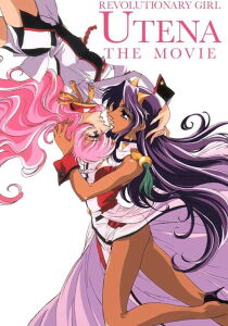 Utena la fillette révolutionnaire - Il Film: Apocalisse Adolescenziale streaming