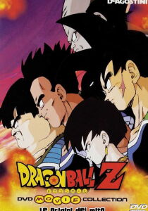 Dragon Ball Z: le origini del mito streaming