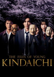 I casi del giovane Kindaichi streaming