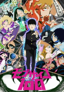 Mob Psycho 100 streaming