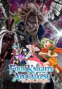 The Seven Deadly Sins: Four Knights of the Apocalypse streaming