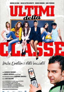 Ultimi della classe streaming